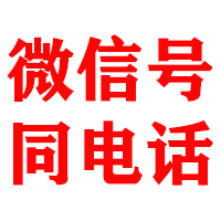 泰州金鑫要账公司