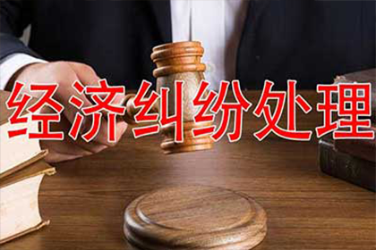 追讨欠款起诉需至何地诉讼方为有效？